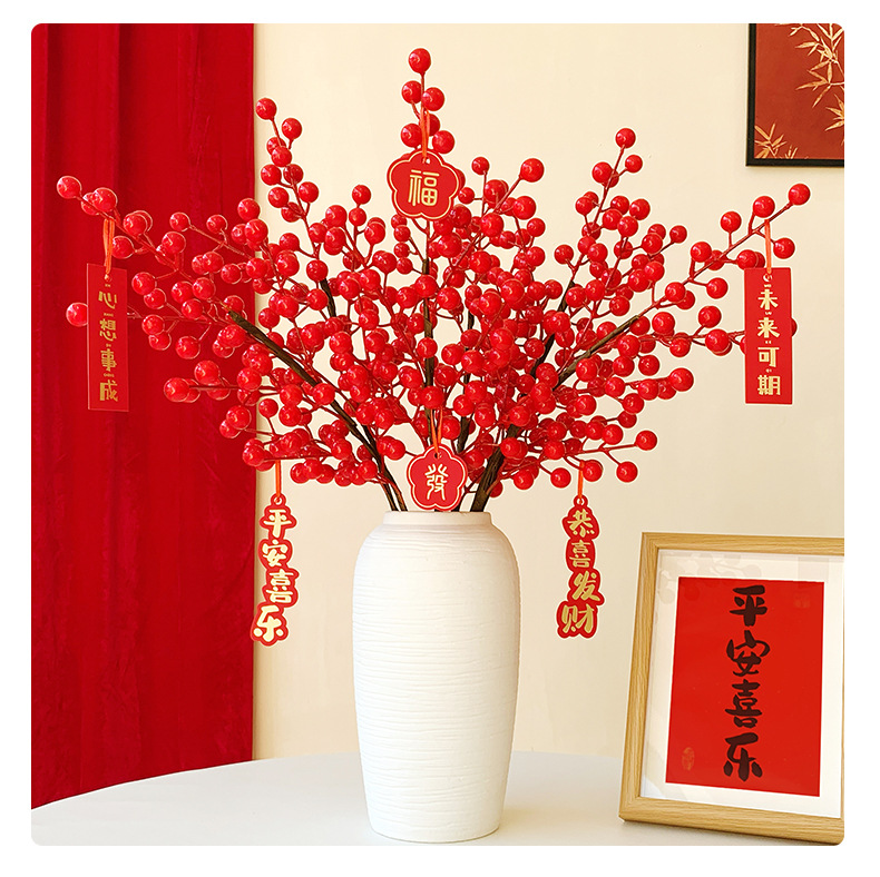 年宵花新年装饰花摆件发财果仿真花摆设假花冬青红果客厅乔迁插花详情13