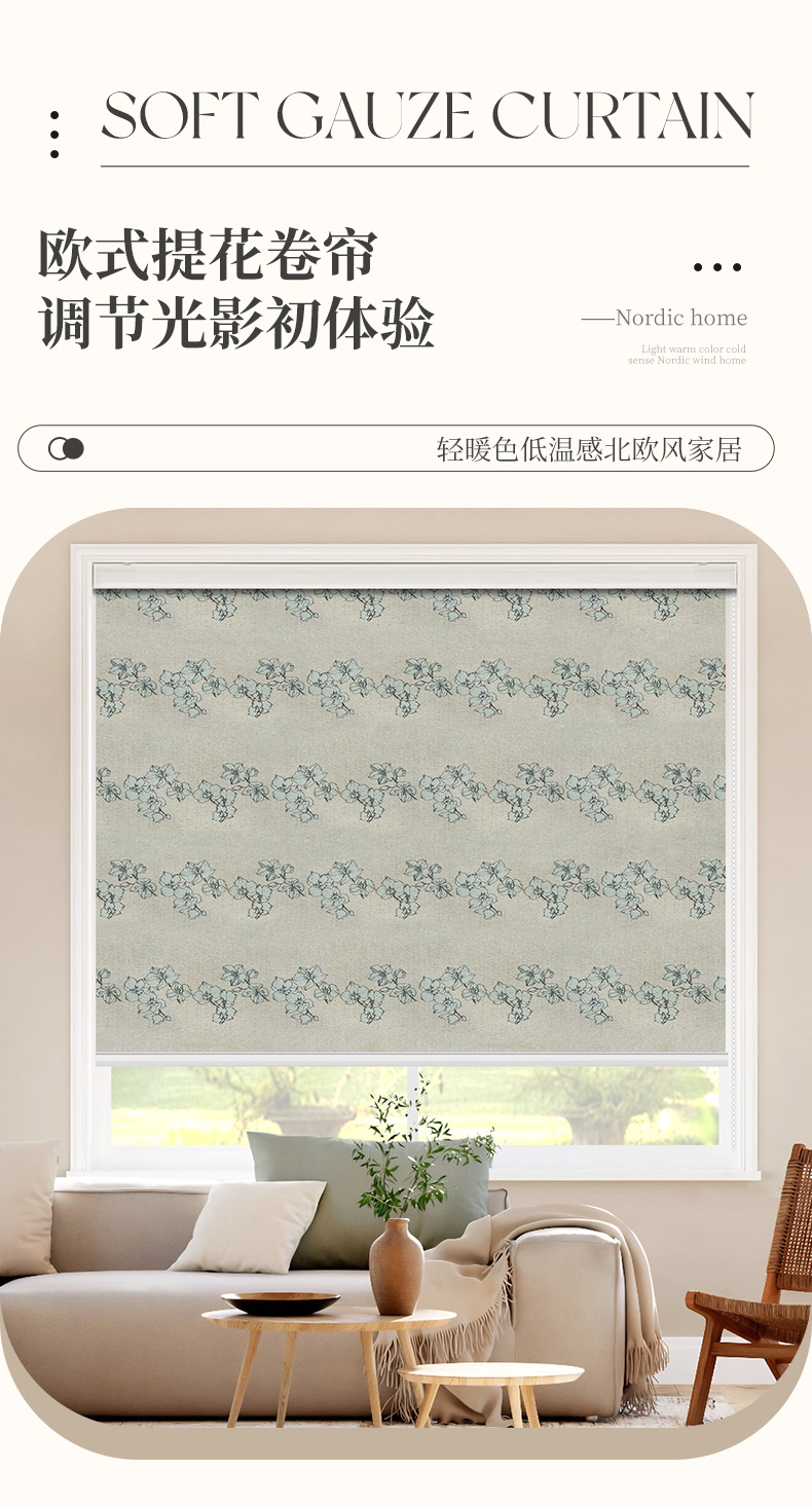 Roller blinds, light-blocking European jacquard soft gauze blinds, perforation-free Venetian blinds, bathroom sunshade, height-adjustable small curtains pic 1