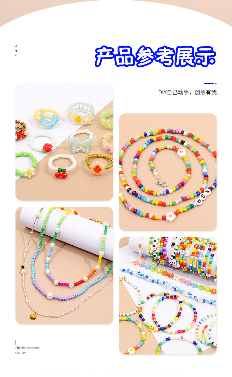 20色3mm玻璃米珠字母珠盒装DIY饰品配件手工串珠材料亚马逊热销详情12