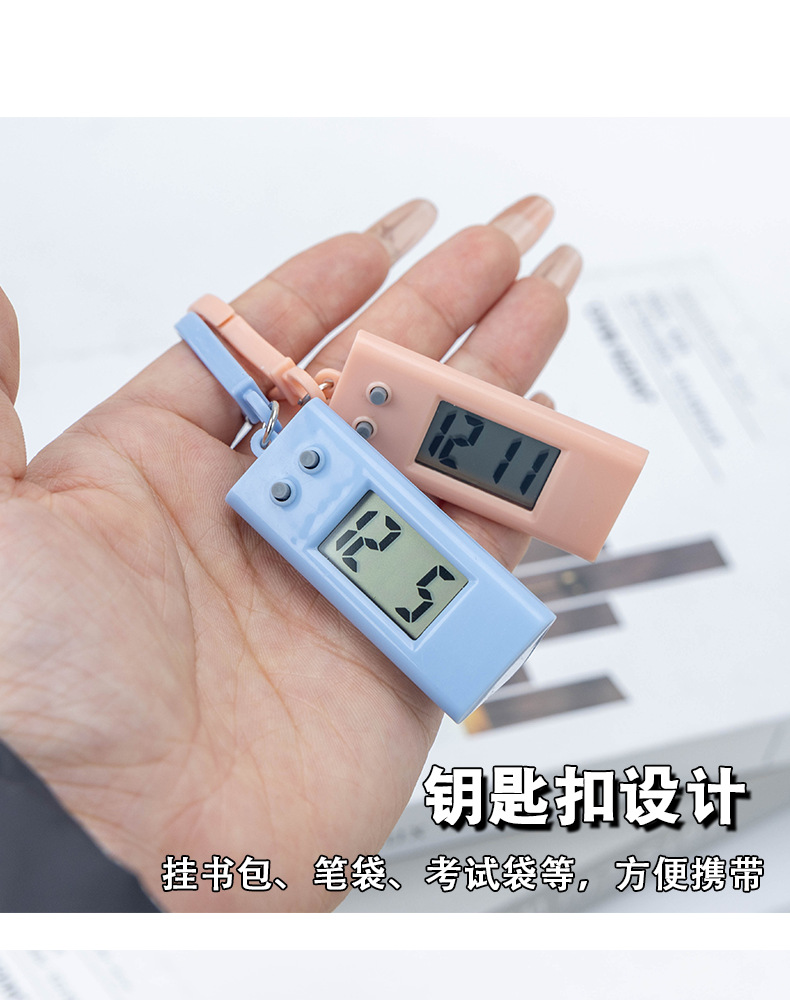马卡龙学生考试椭圆小挂表创意糖果色静音考试数字电子表护士怀表详情12