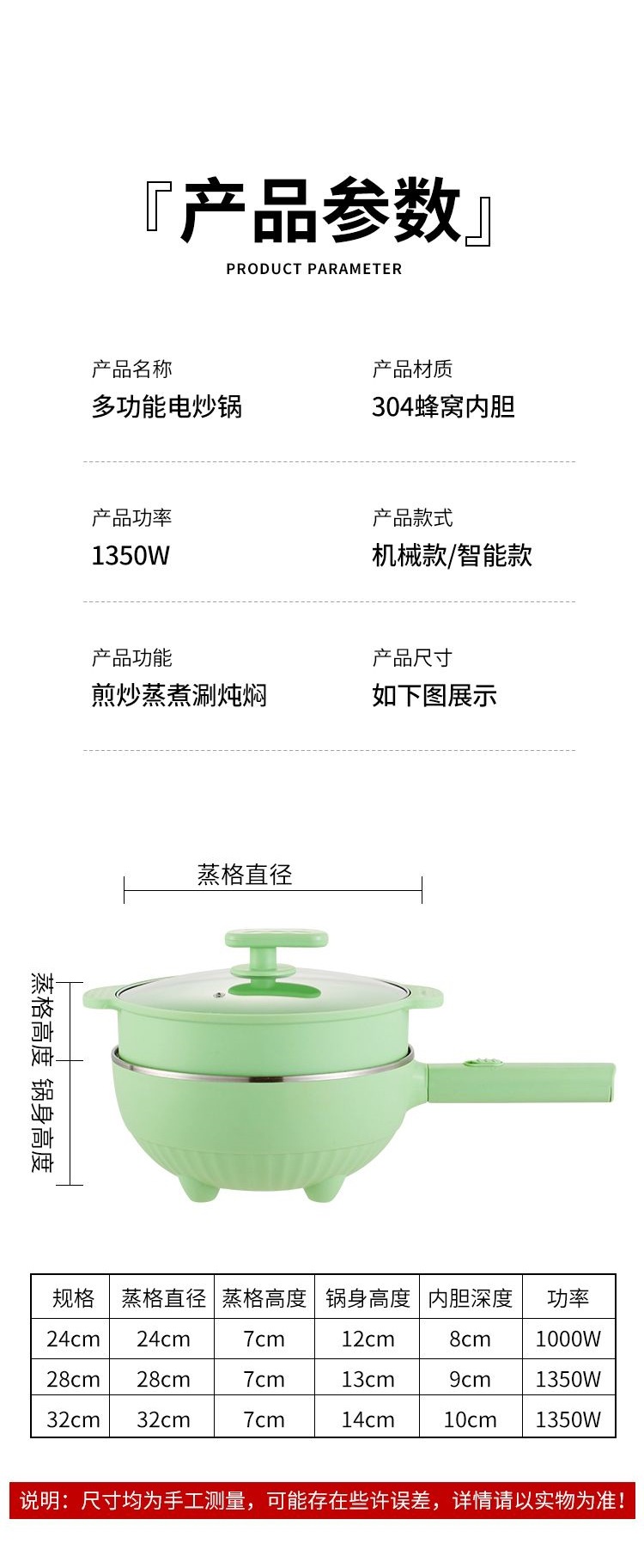 预约304不锈钢蜂窝不粘锅大功率电炒锅家用电蒸锅多功能电热火锅详情15