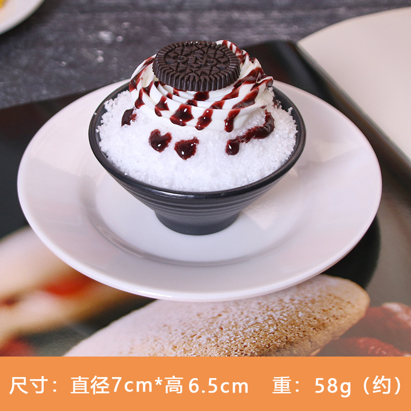 仿真沙冰小黑碗蛋糕模型冰激凌食物道具装饰物冰粉道具详情4
