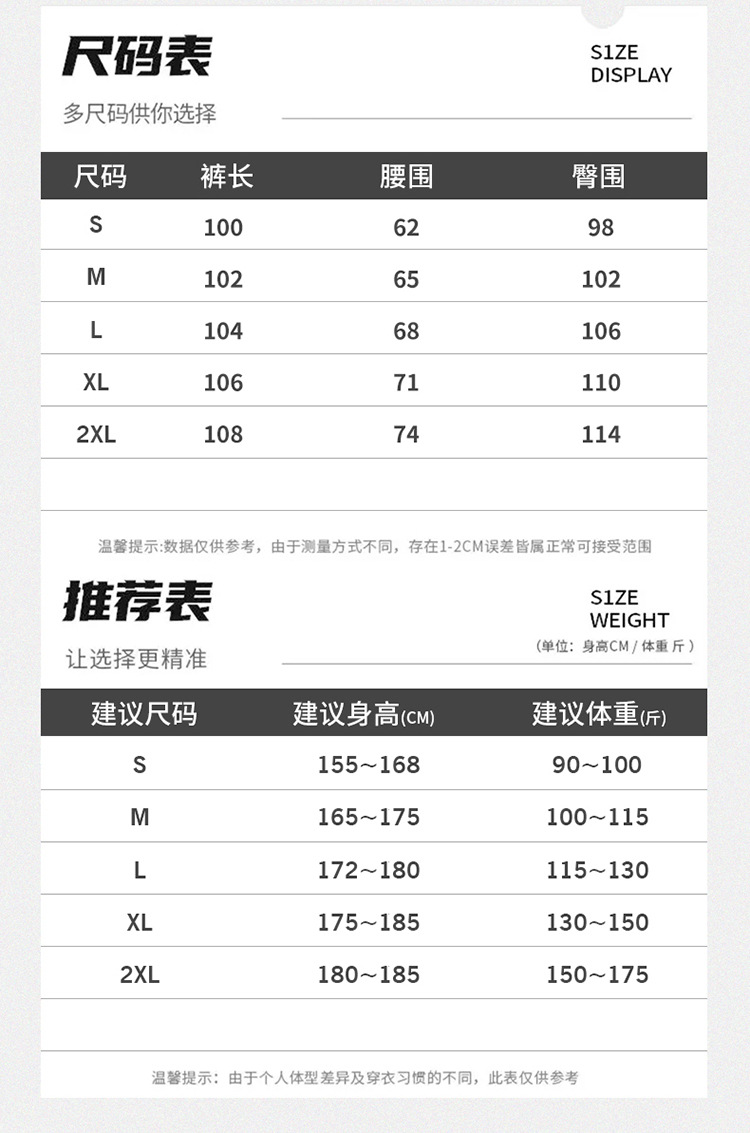 冲锋裤女款户外山系登山徒步工装裤速干运动伞兵夏季多巴胺长裤子详情8