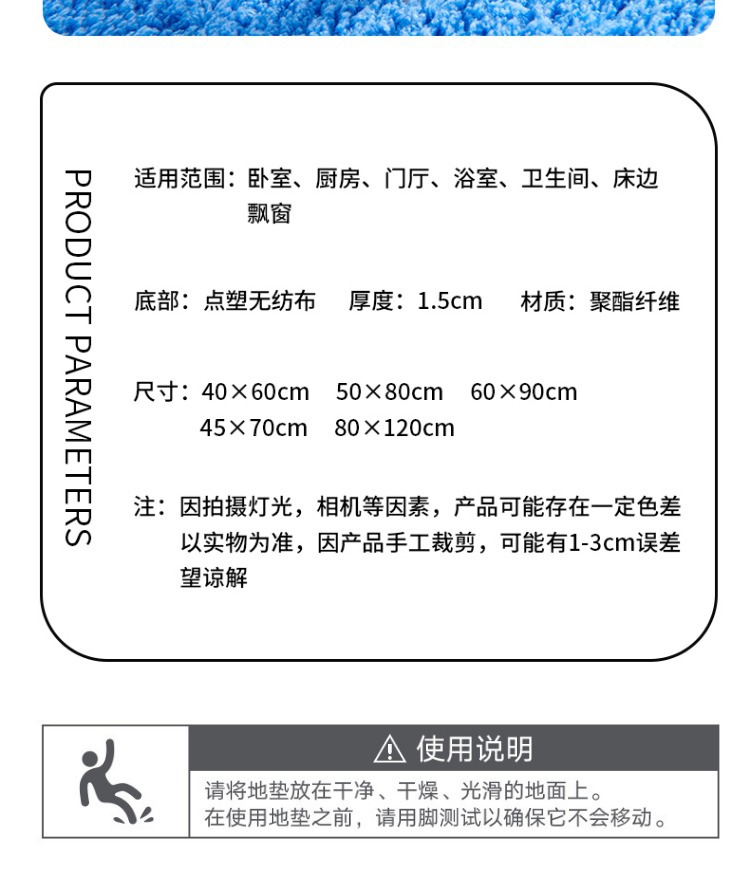浴室地垫踩脚垫门垫进门卫生间门口吸水卫浴厕所宿舍垫子家用地毯详情13