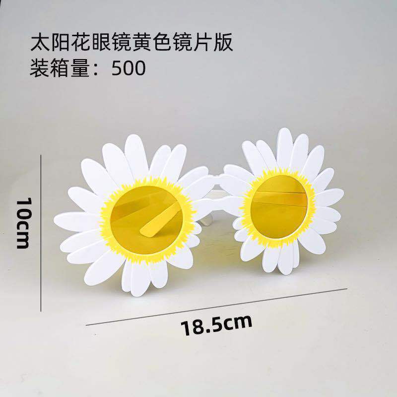 生日眼镜塑料创意儿童快乐派对拍照道具装饰蛋糕装扮装饰详情8