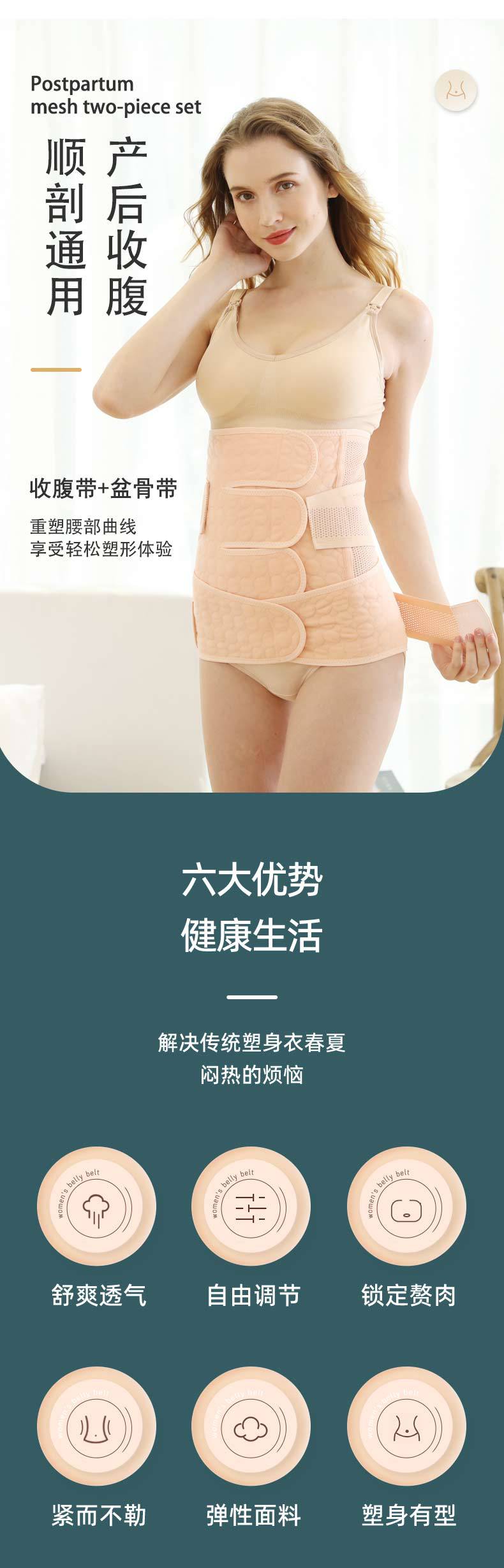 苏唯-详情2_02.jpg