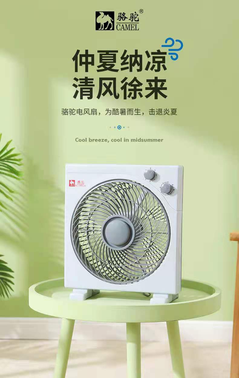 【 Hot Sales Recommendation 】 Camel Electric Fans, household rotating fan, table fan, Hongyun fan, dormitory silent inch wholesale and consignment pic 3