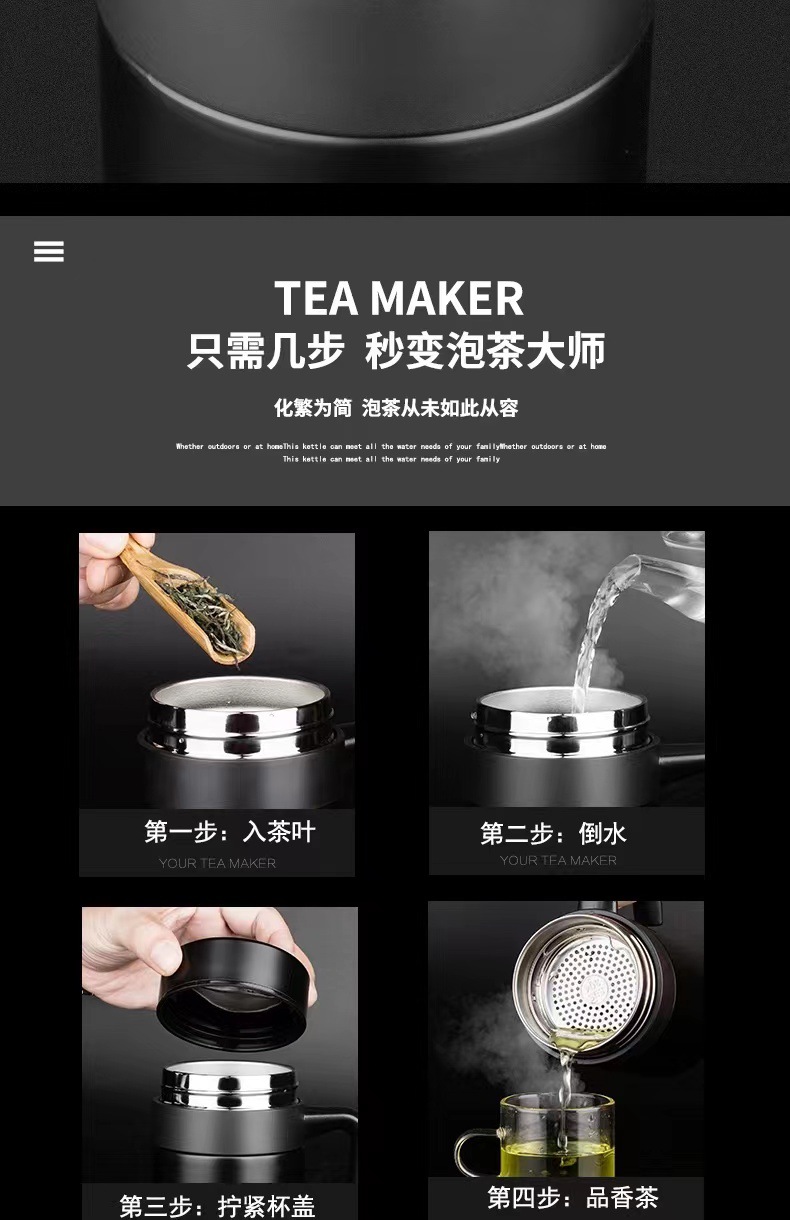 304不锈钢保温杯商务男士办公杯大容量茶水分离泡茶杯带手柄杯子详情8