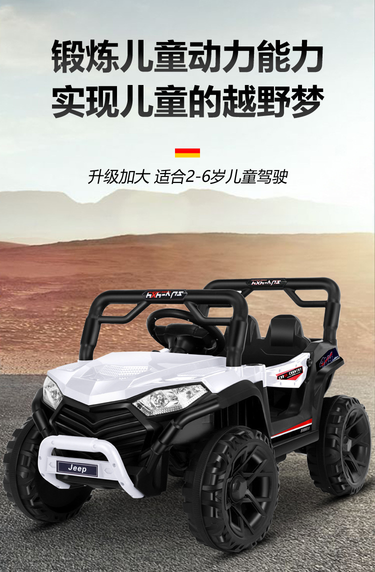 儿童电动车小孩可坐大人双人越野车男女宝宝双座四驱遥控玩具汽车儿童电动车儿童电动汽车童车儿童儿童车详情4