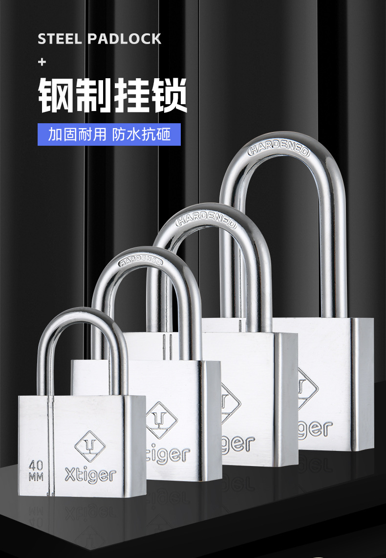 The universal padlock is a universal lock that can be opened with one key. It is a single-core power box lock that can be opened with multiple small steel lock heads pic 2