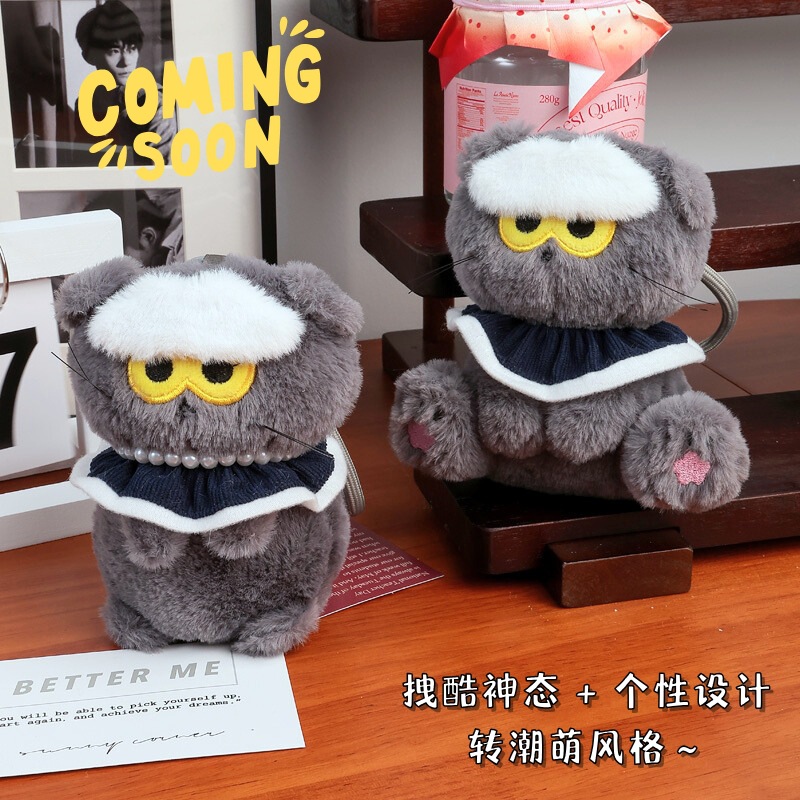 Cool and trendy grey cat plush toy pendants, small dolls, bag pendants, small items wholesale, plush pendants, bulk mixed packaging pic 9