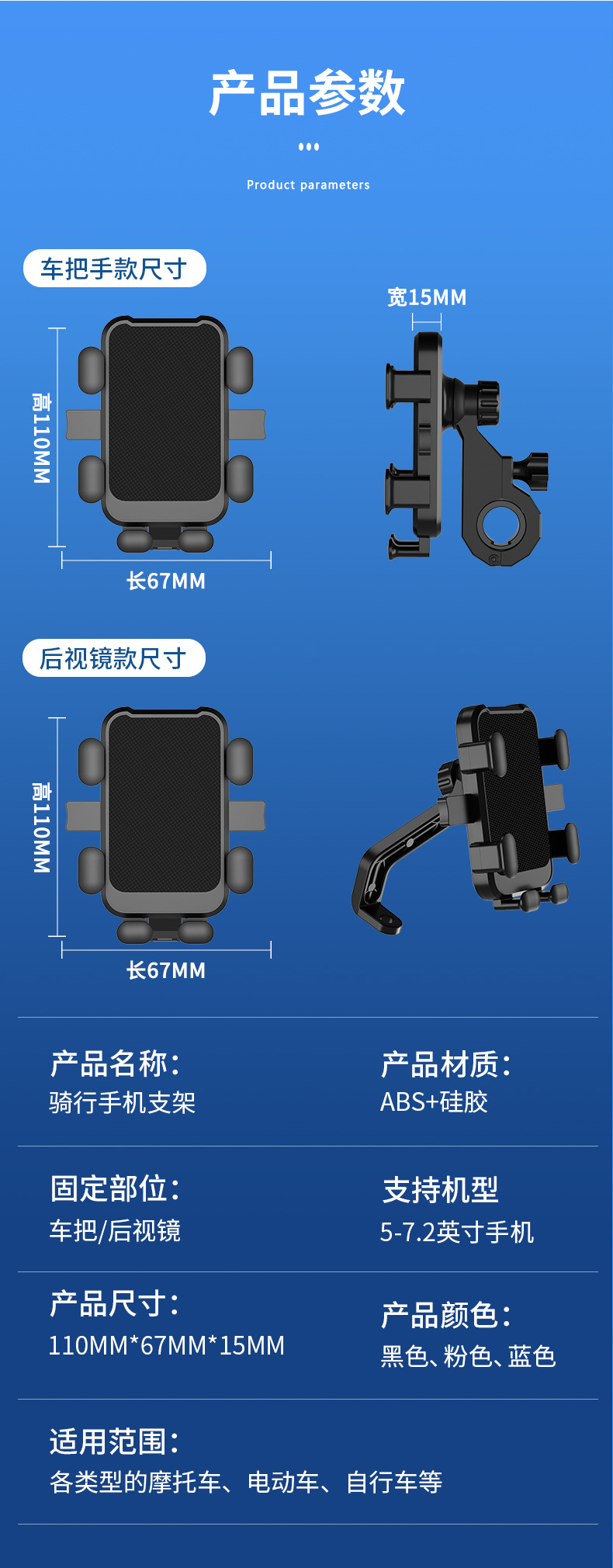 新款摩托车手机支架自行车电动车导航支架骑行快拆一键锁紧支架详情16