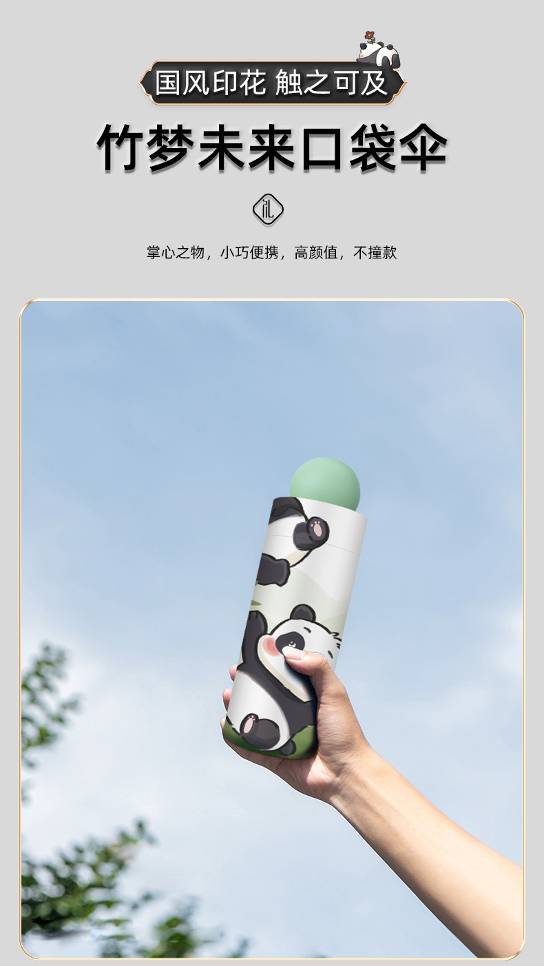Panda Cultural and Creative Small Gifts, customized logo business gifts, insulated cup sets, opening event company annual meeting gifts pic 19