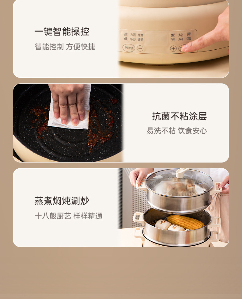 创达电火锅锅家用多功能电煮锅宿舍电锅分体式电热火锅电炒锅礼品详情9