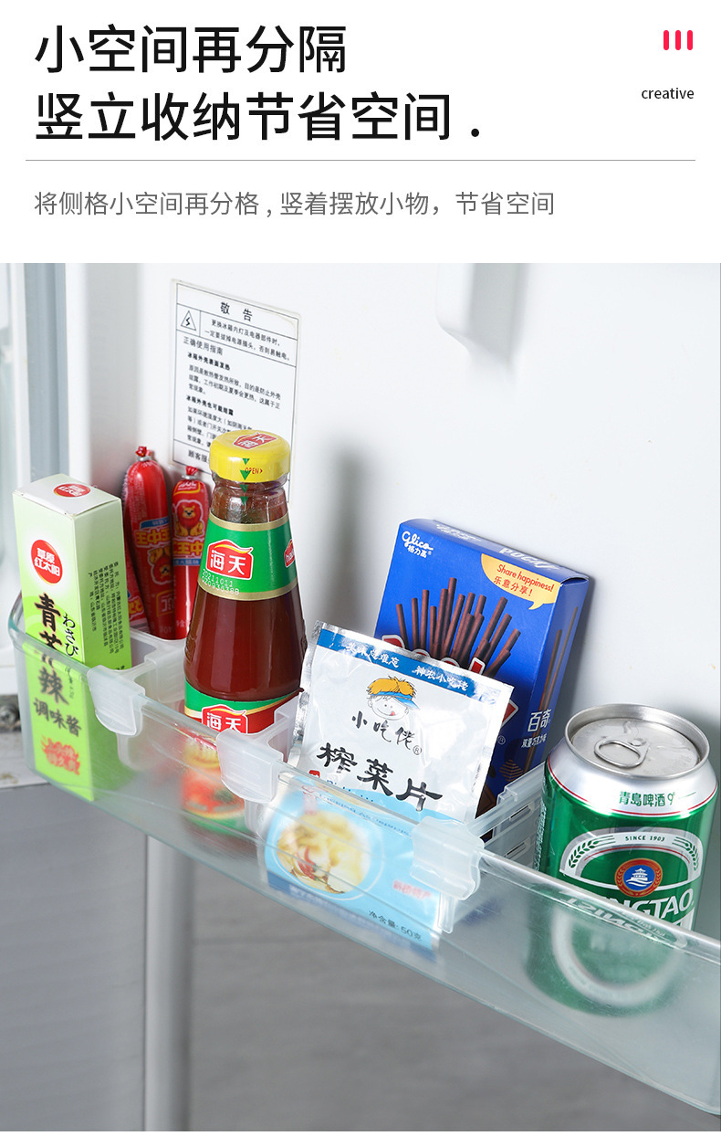 Refrigerator partition, household storage and organization partition, snap-on adjustable refrigerator partition, multi-functional partition pic 5