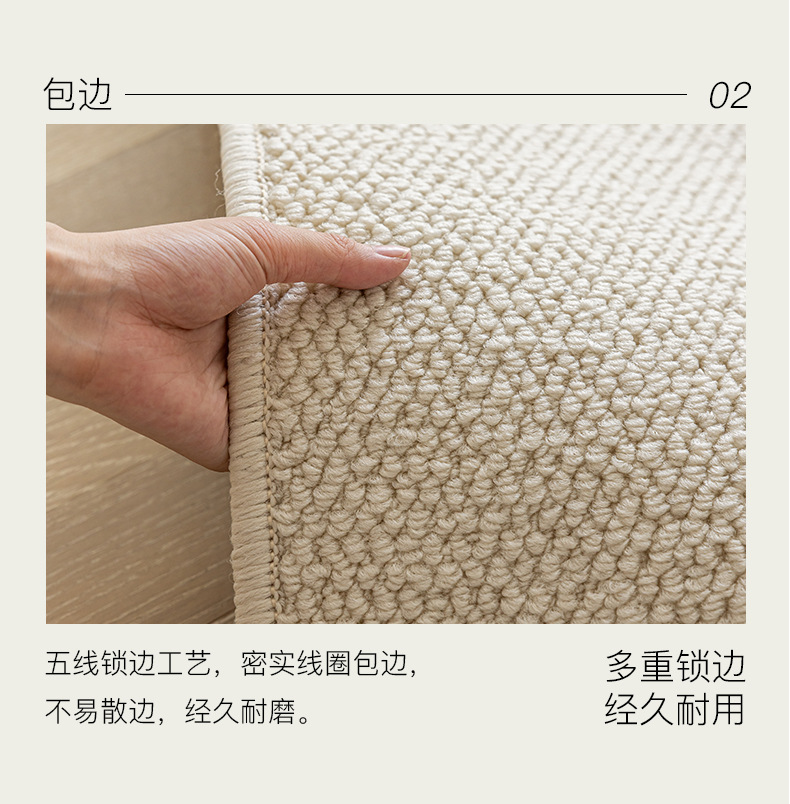 Cream-style solid-color bed carpet for the bedroom, imitation fencing to prevent cat scratches, photo studio, soundproof, thickened woven floor mat pic 29