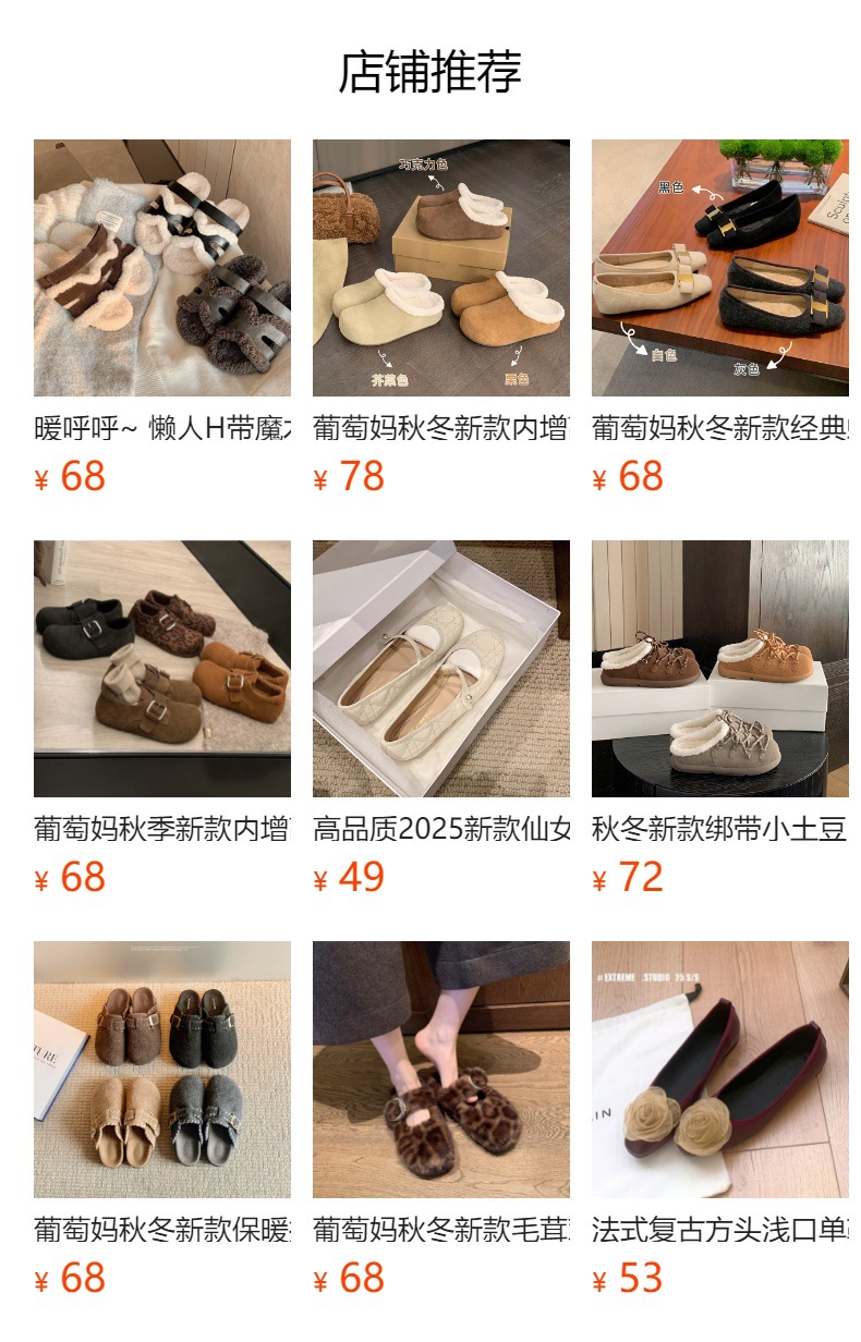 Warm and cozy plush slippers for women, winter home cotton slippers, warm and comfortable, anti-slip thick-soled plush slippers for women pic 1