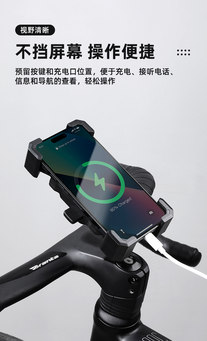 Bicycle mobile phone stand, mountain bike, road bike handlebar, fixed cycling navigation stand, four-prong bowl set mobile phone stand pic 11