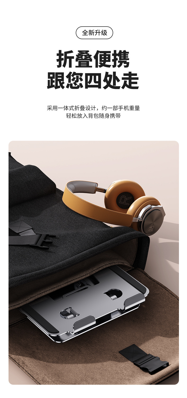 Wholesale flat plate stand desktop aluminum alloy 360-degree rotatable, foldable, adjustable, height-adjustable, hollowed-out heat dissipation, strong heat dissipation pic 8