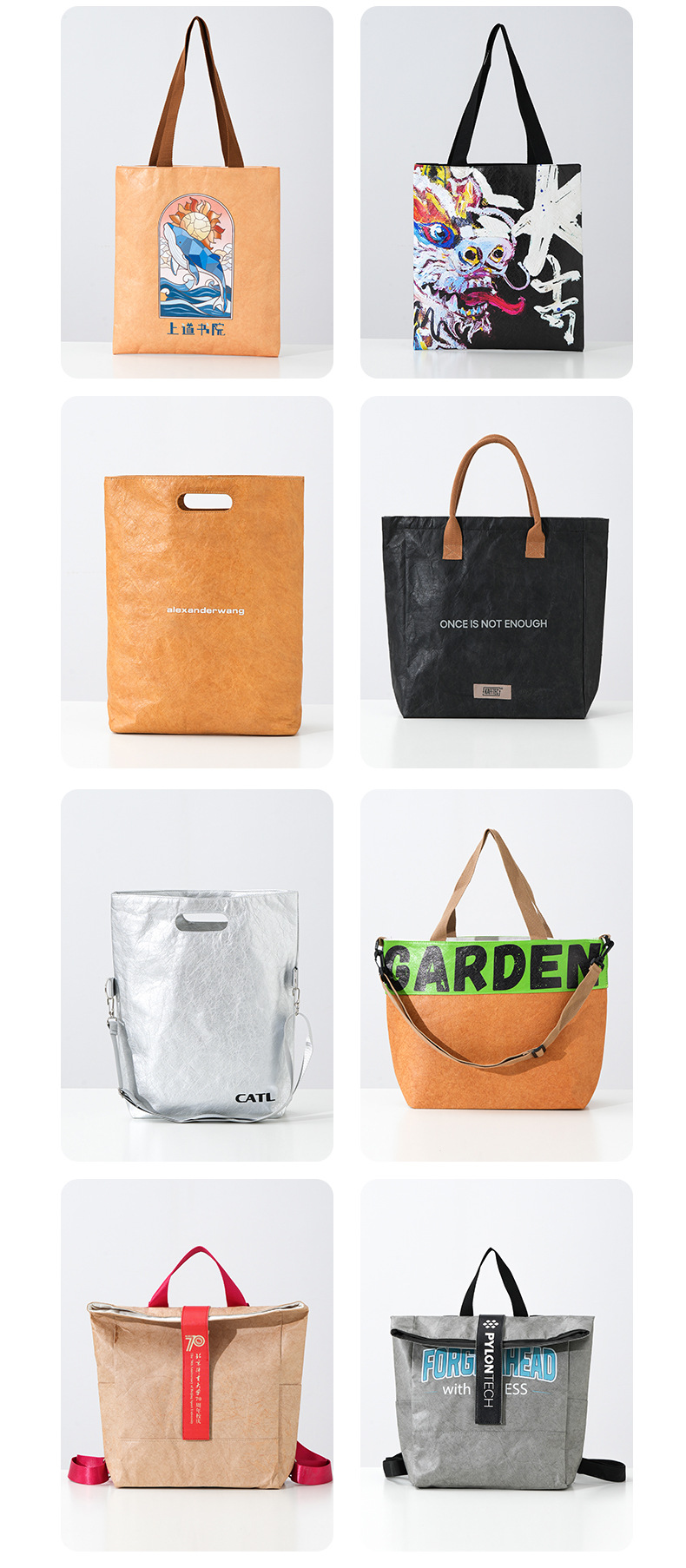 杜邦纸袋定制logo加厚单肩手提袋牛皮纸袋可水洗耐撕揉纹杜邦纸包详情12