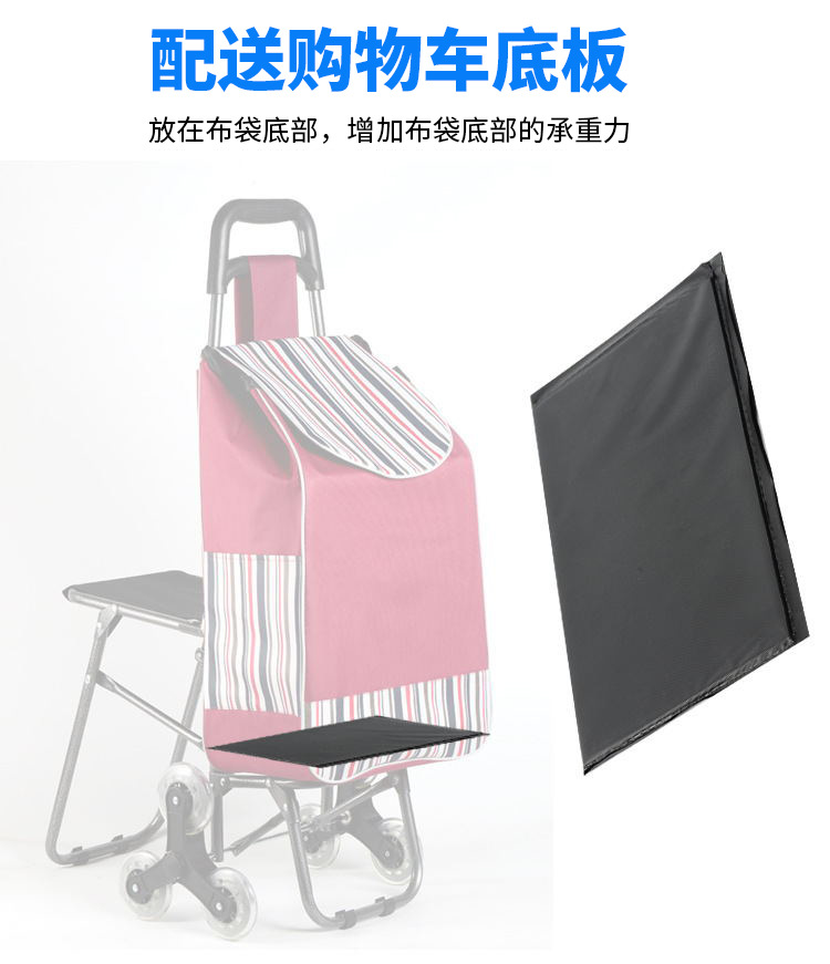 六轮折叠超市购物车带凳布兜拉杆车老年人爬楼购物买菜小拉车批发详情24