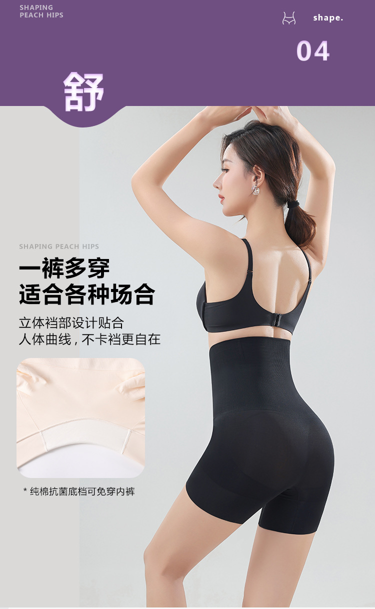 Cloud Enhanced Belly Tightening Pants: Comfortable and seamless, slimming tummy, thin high-waisted shaping pants that slim the tummy and lift the buttocks pic 5