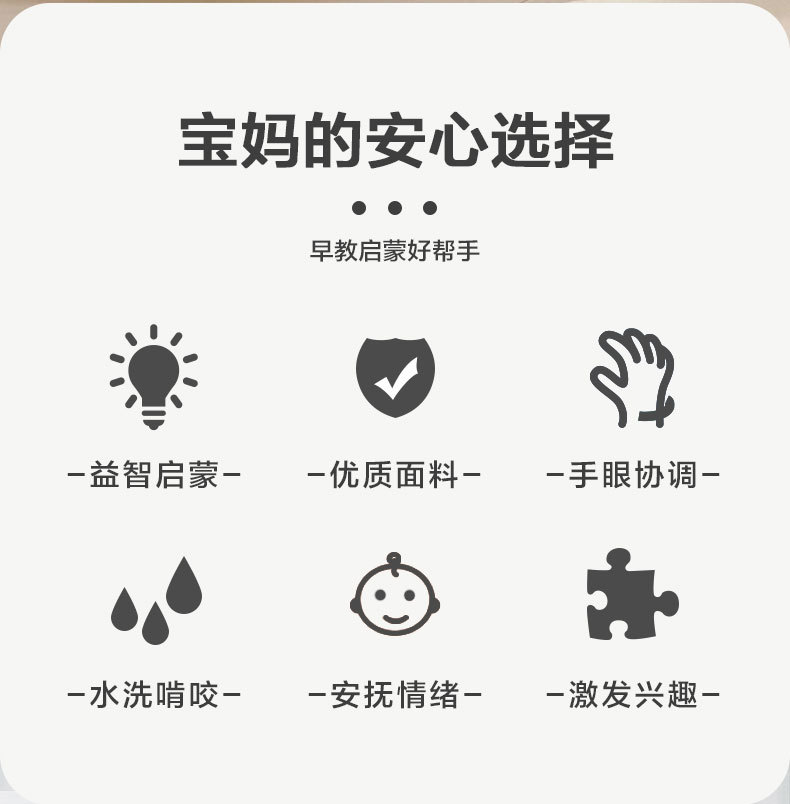 安静布书_02.jpg