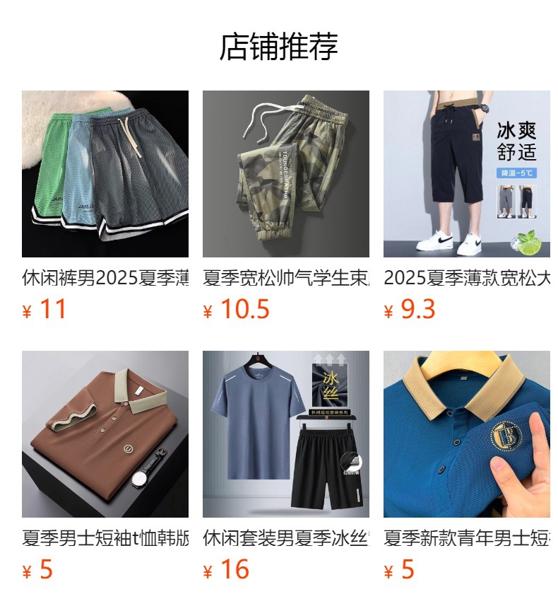 Thin short-sleeved T-shirt for men, new summer style, half-sleeved shirt, cotton and linen solid color loose base layer, white five-quarter sleeve pic 2