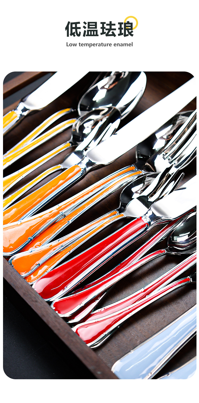 珐琅彩色西餐304不锈钢餐具套装不锈钢刀叉勺五件套酒店牛排刀叉详情3