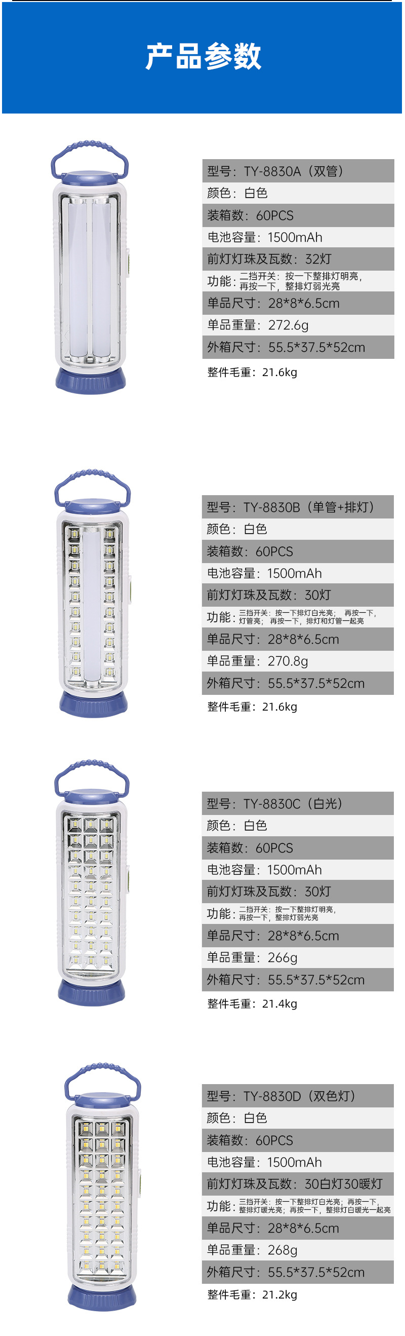 TY-8830 Portable and adjustable lighting lamp, single and double tube outdoor camping tent light, home emergency light pic 9