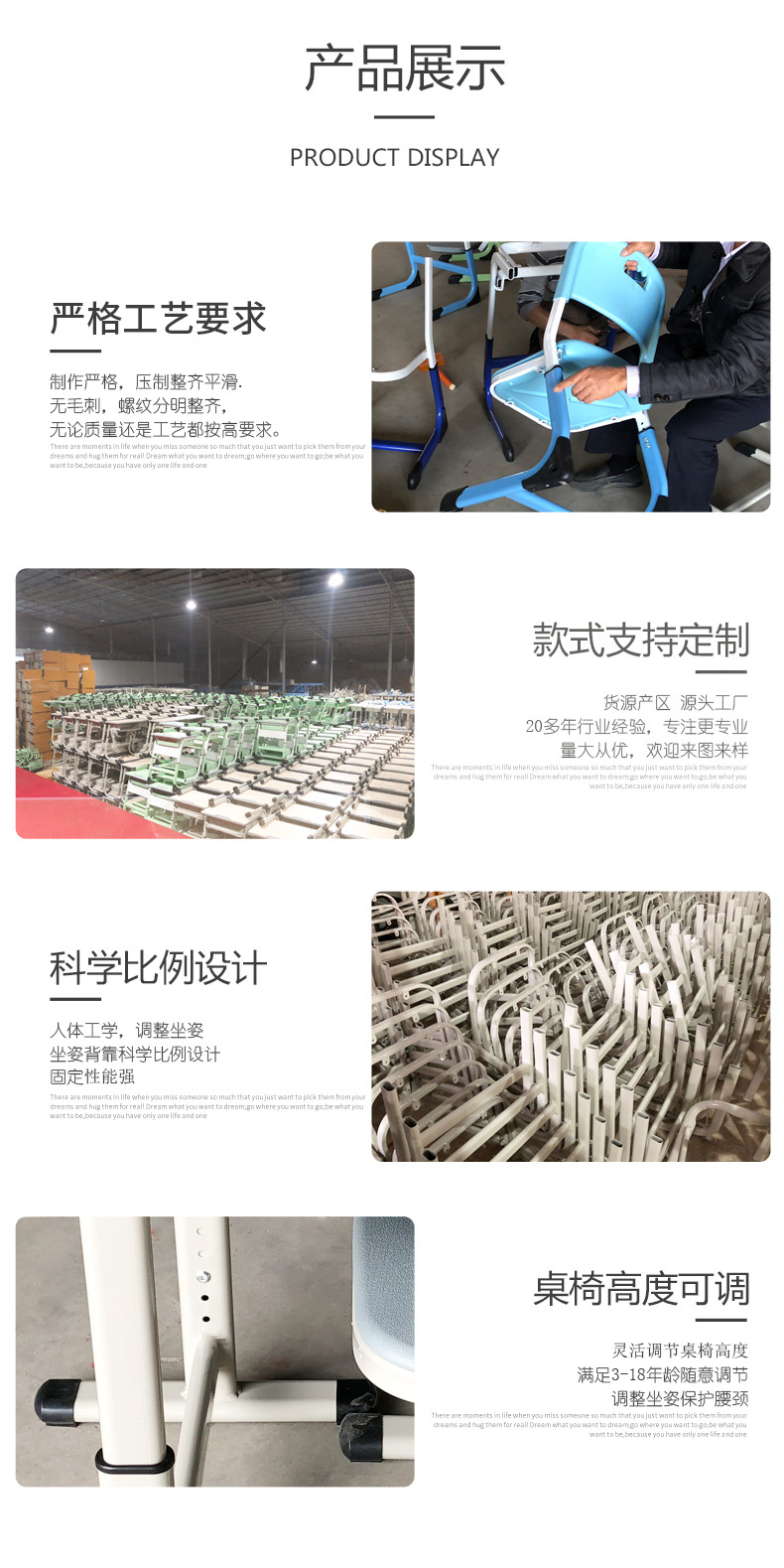 单人学生课桌椅培训辅导补习班中小学校课桌椅可升降书桌厂家详情7