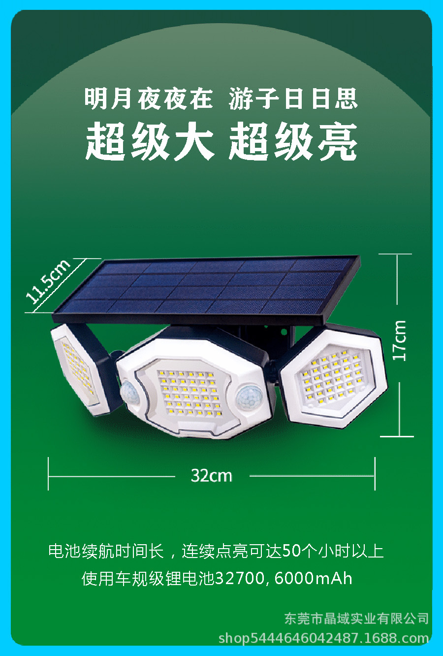 Solar lamps, outdoor garden lamps, human-sensing household garden waterproof wall lamps, three-head ultra-bright street lamps pic 5