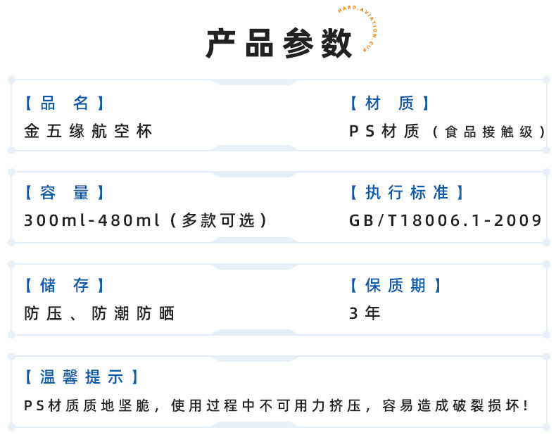 厂家批发带盖一次性奶茶杯加厚透明塑料杯饮料果汁打包杯注塑杯PS详情9