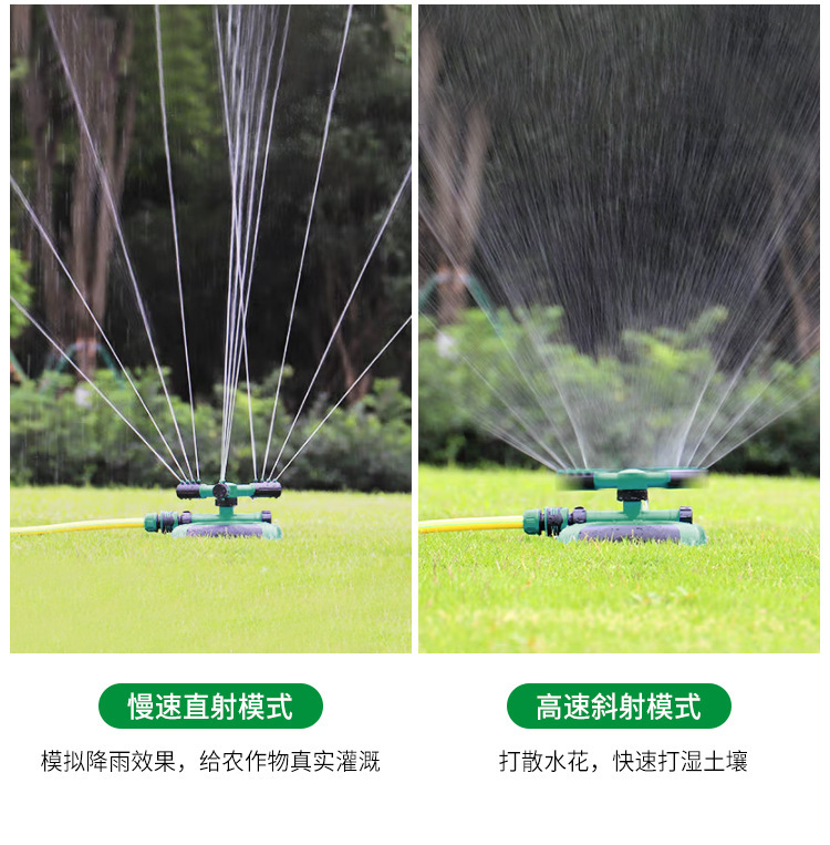 跨境草坪灌溉喷头塑料360°度自动喷水器串联式大三叉花园洒水器详情4