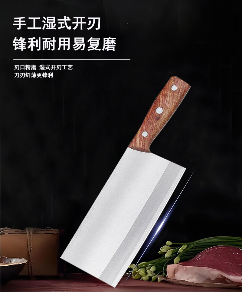 酒店专用厨师刀不锈钢厨房菜刀40Cr13切片刀黄花梨木柄2号厨片刀详情9