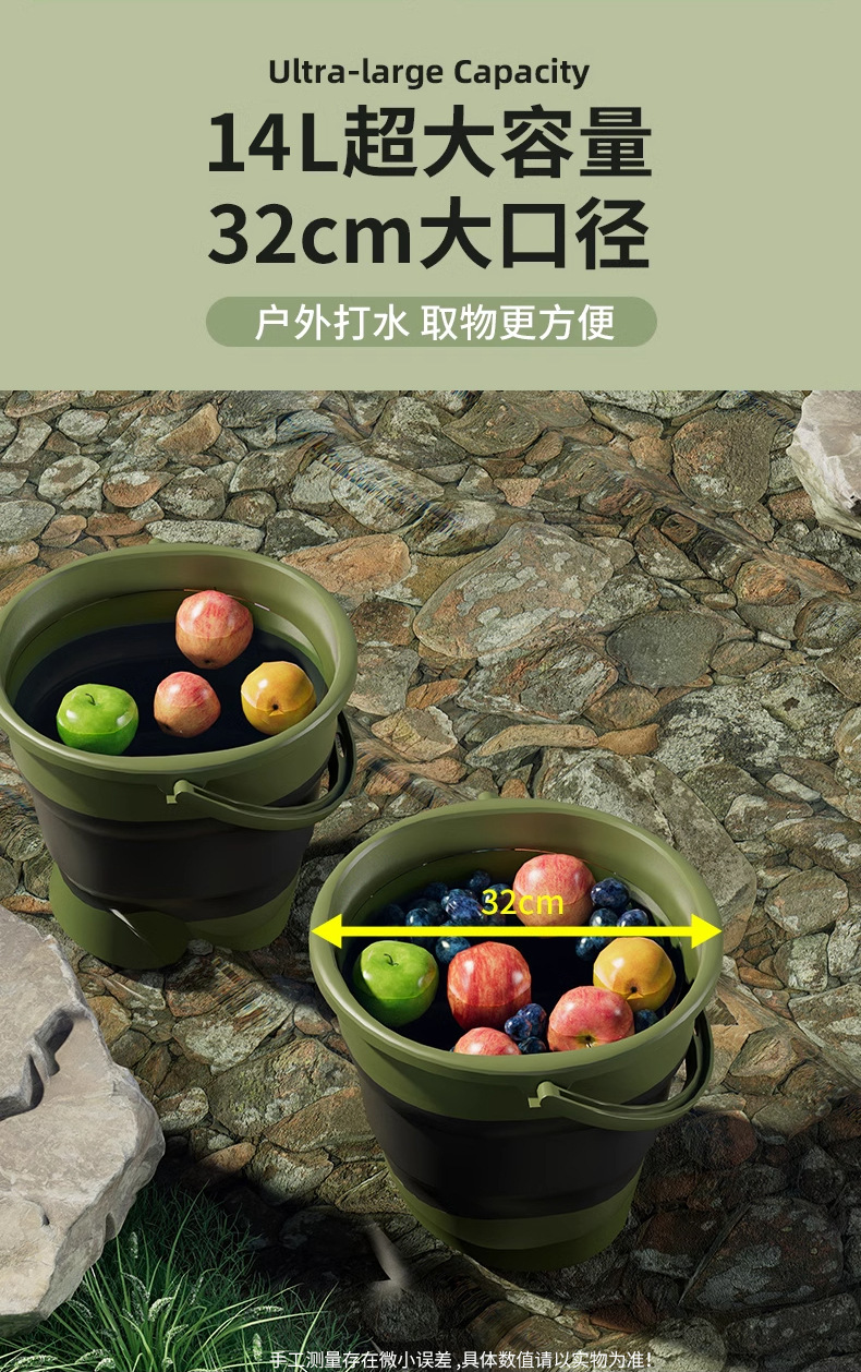 车载水桶折叠便携式户外赶海钓鱼桶加厚塑料桶家用学生宿舍用详情38