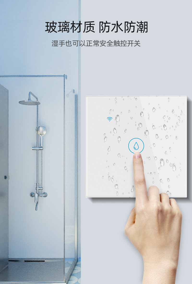 European-style graffiti smart touch switch remote control smart WiFi voice control 20A high-power water heater switch pic 6