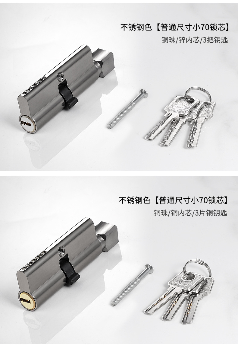 小70锁芯通用型锁心室内房间门木门家用门锁配件老式执手锁具全铜详情15