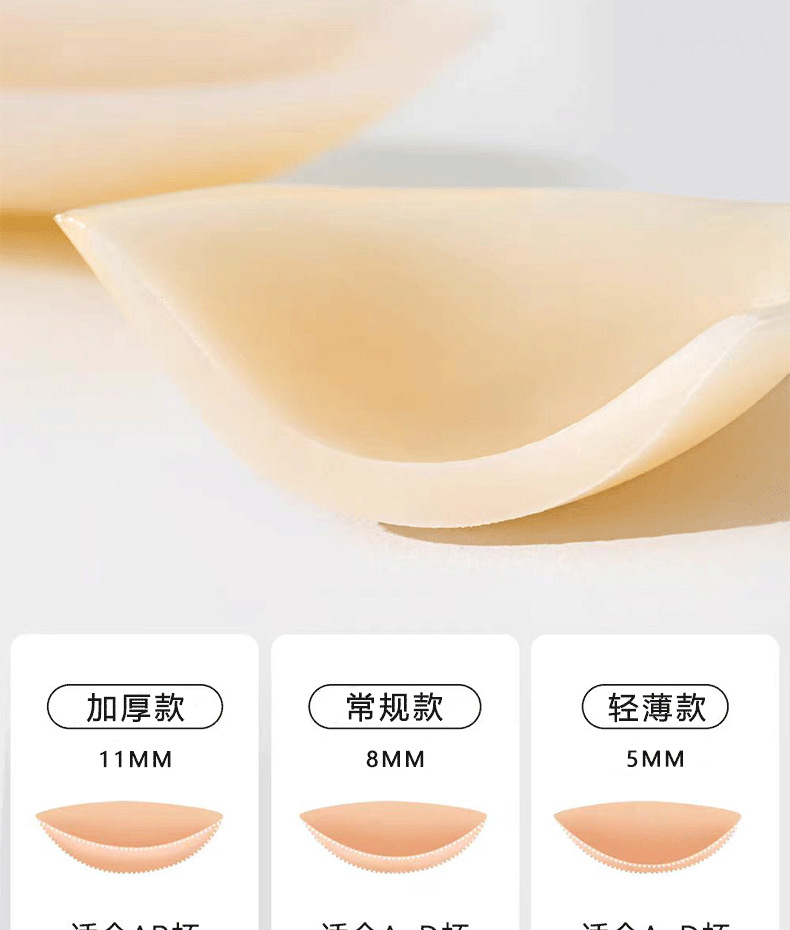 Wholesale and stock of breast patches. Small breasts make larger. Silicone breast patches, breast patches, gathering, thickening, top support, transparent bra, invisible underwear pic 9