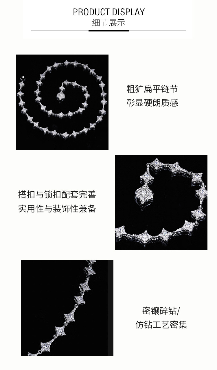 欧美嘻哈镶钻繁星项链男士百搭银色个性hiphop跨境配饰批发吊坠详情6