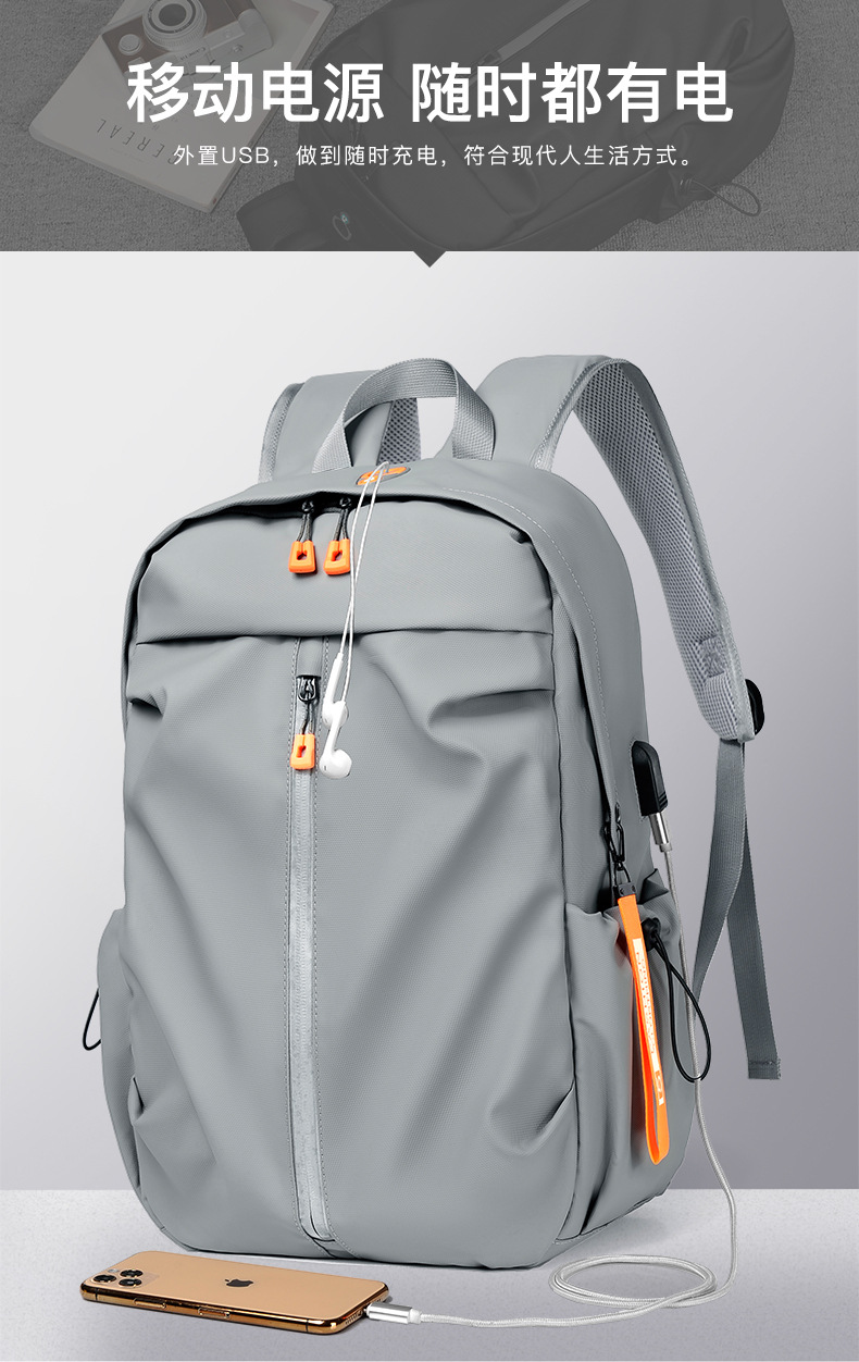 背包双肩包男款高级感休闲旅行双肩包定制LOGO礼品背包学生包休闲详情7