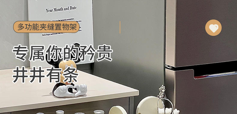 缝隙超窄柜冰箱外侧厨房卫生间浴室置物架洗衣机边收纳夹缝置物架详情1