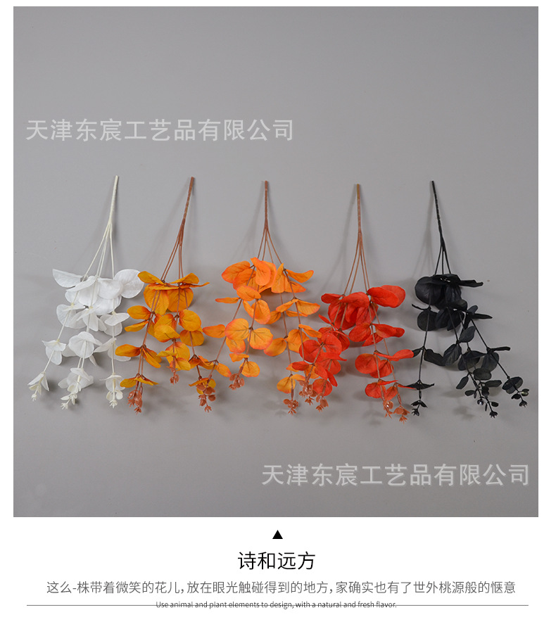 仿真4叉尤加利把束欧式花环插花配草植物墙摆放居家婚庆布置插花详情7