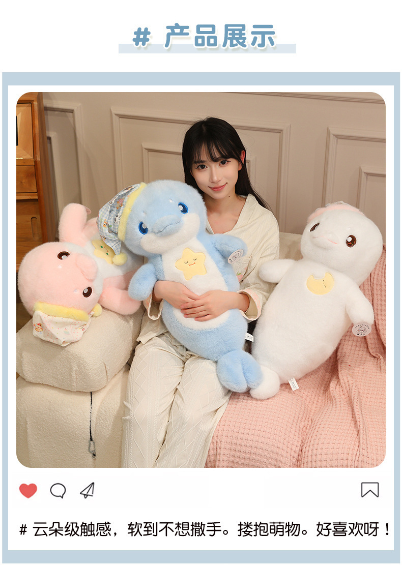 Cute star and moon night little dolphin doll Plush toy doll, bed lullaby and companion doll pillow wholesale pic 4
