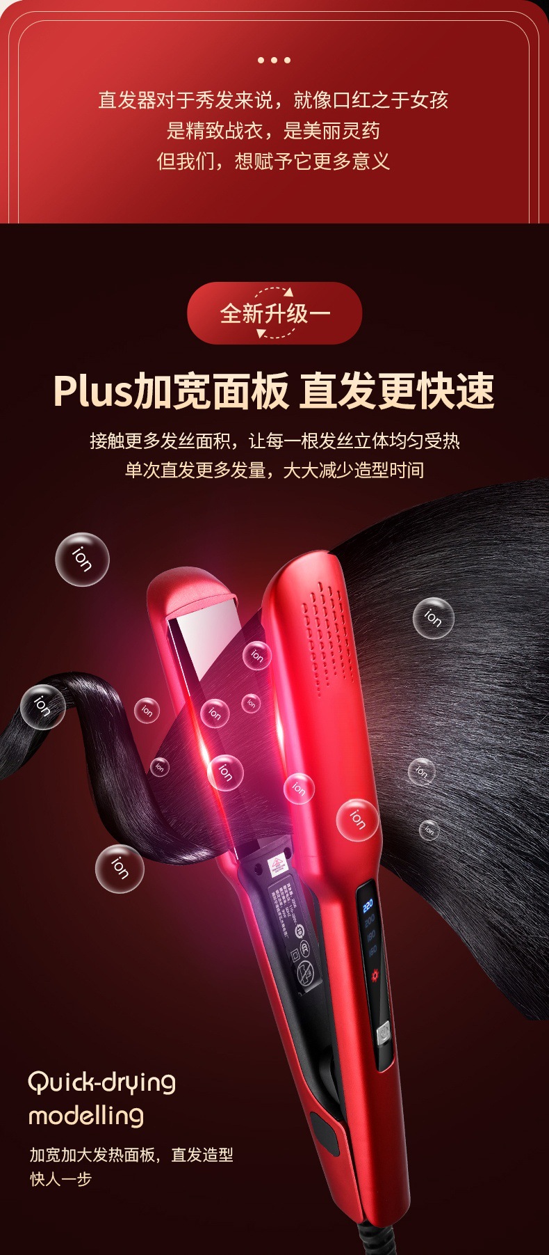 跨境电夹板直发卷发棒两用直板夹美发直发器拉直板熨板M141详情5