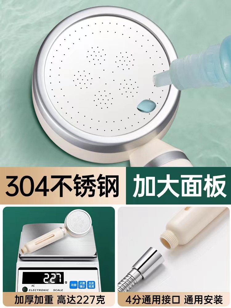 Filtering pressurized shower head, household bathroom water heater, shower and bath pressurized bathroom heater, rain shower and bath set pic 20