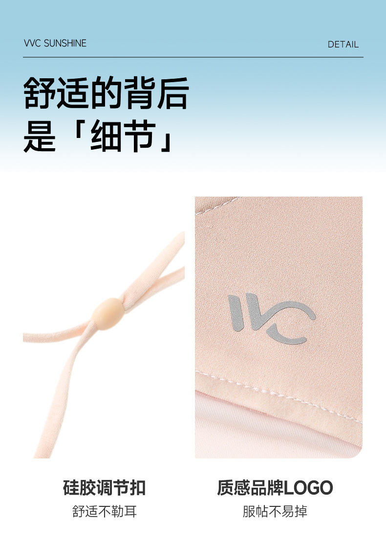 VVC零感系列胭脂护眼口罩防晒简约时尚防紫外美肤透气VGK4S253详情11