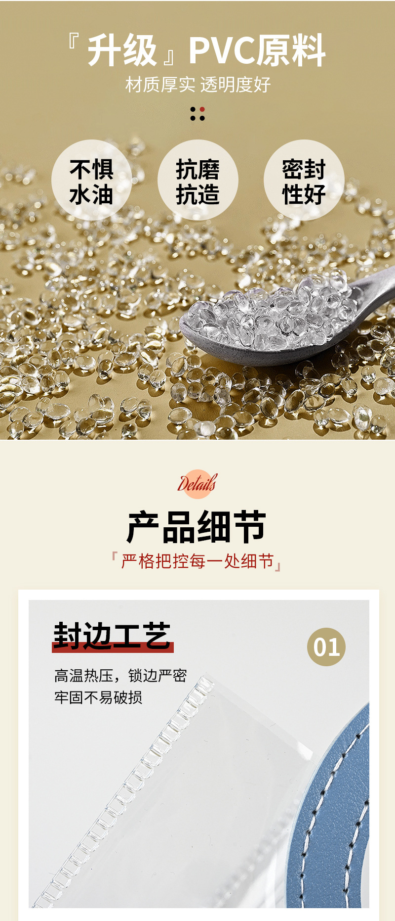 飞快详情1_05