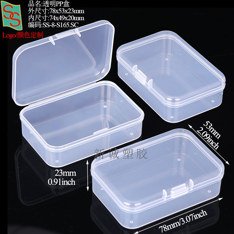 PP塑料五金工具玻璃刀盒胸针校徽纽扣盒方形相机镜头滤镜包装盒详情13