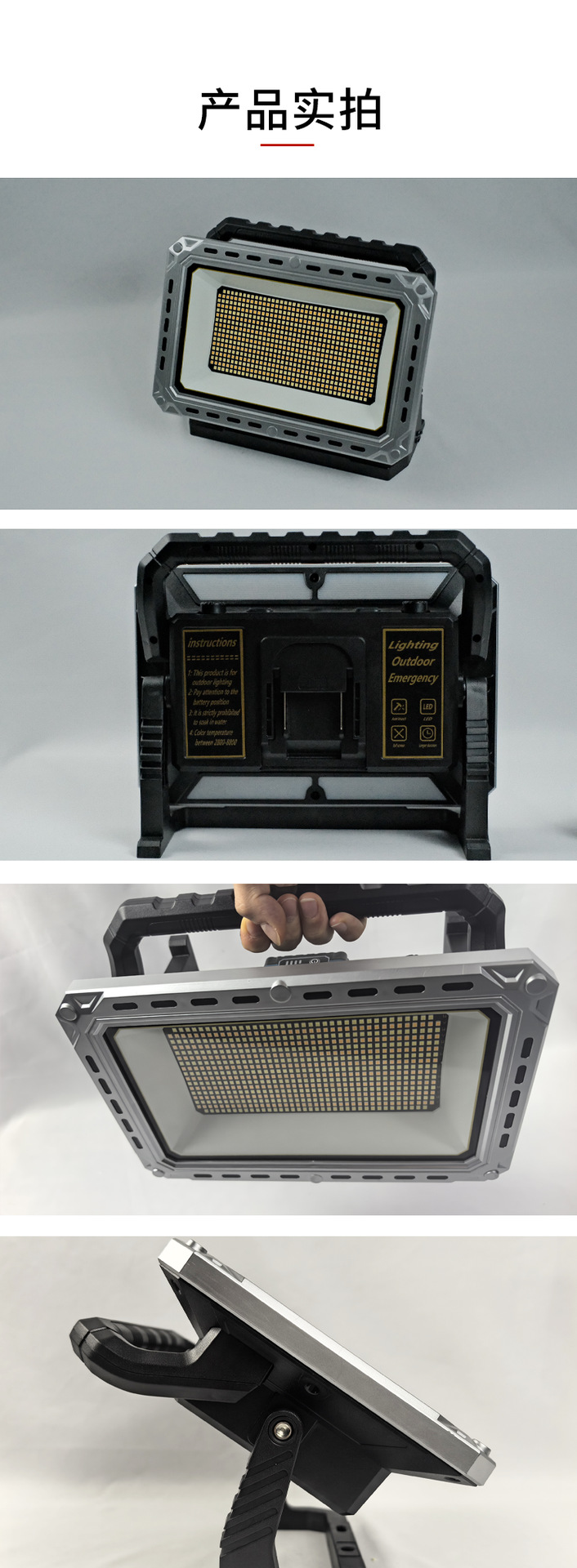 Cross-border new Makita socket high-brightness outdoor construction site floodlight, mobile portable dimming tape warning work light pic 6